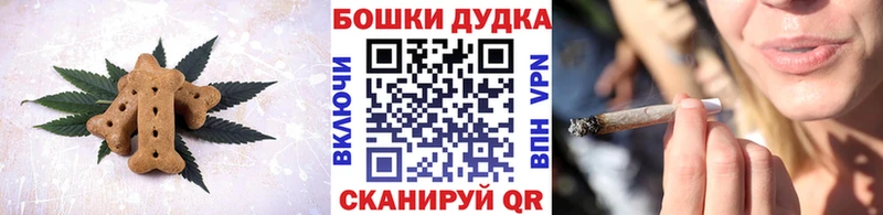Еда ТГК марихуана  Ачхой-Мартан 