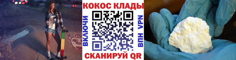 закладка  Ачхой-Мартан  Кокаин Колумбийский 