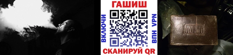 ГАШ hashish  закладка  Ачхой-Мартан 