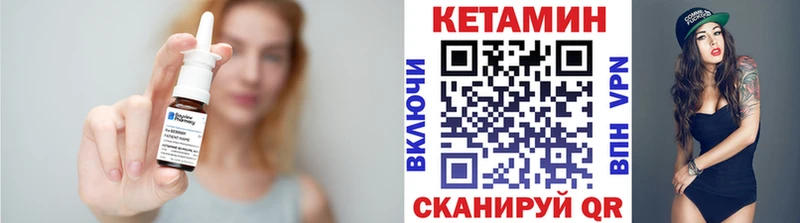 где купить наркоту  Ачхой-Мартан  ссылка на мегу tor  КЕТАМИН ketamine 