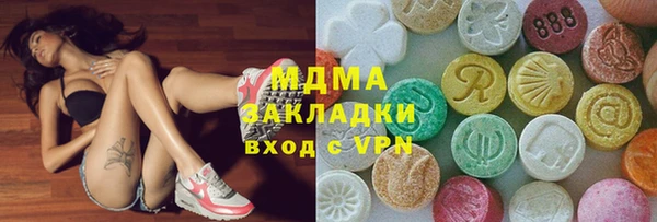 соль курить ск Богородицк