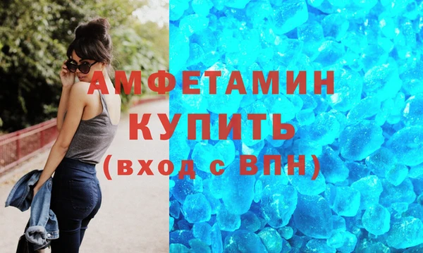 соль курить ск Богородицк