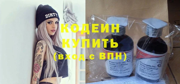 соль курить ск Богородицк