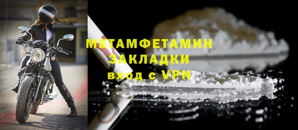 бутик Богородск