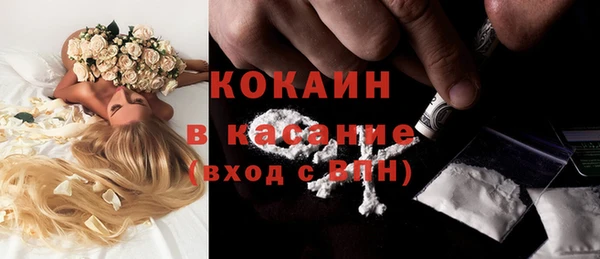 бутик Богородск