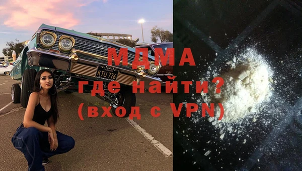 скорость mdpv Богданович