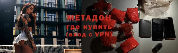 бутик Богородск