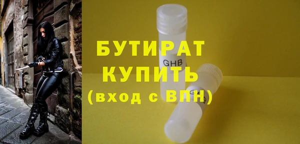 бутик Богородск