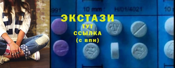 соль курить ск Богородицк