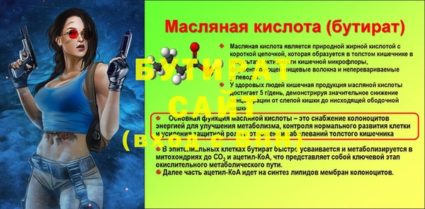 соль курить ск Богородицк