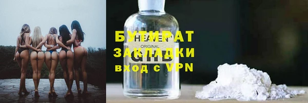 соль курить ск Богородицк