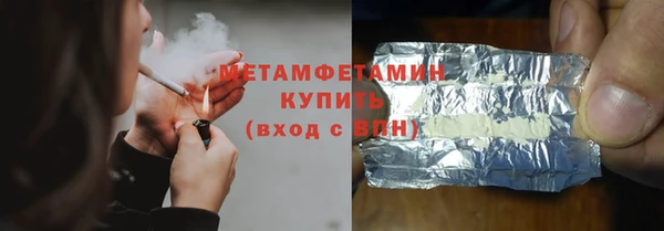 соль курить ск Богородицк