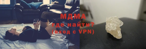 бутик Богородск