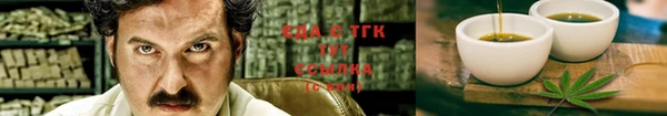 бутик Богородск
