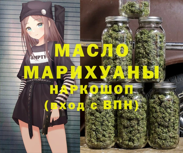 бутик Богородск