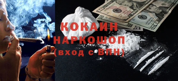 скорость mdpv Богданович