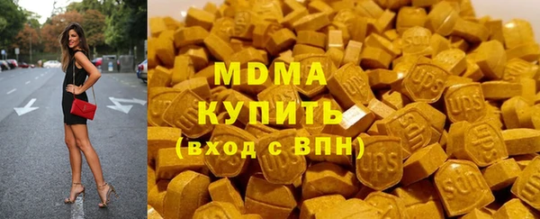 бутик Богородск