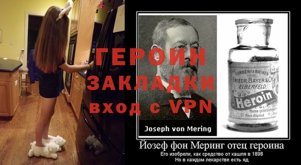 бутик Богородск