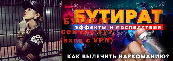 соль курить ск Богородицк