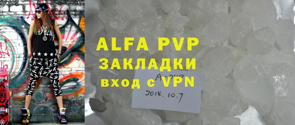 скорость mdpv Богданович