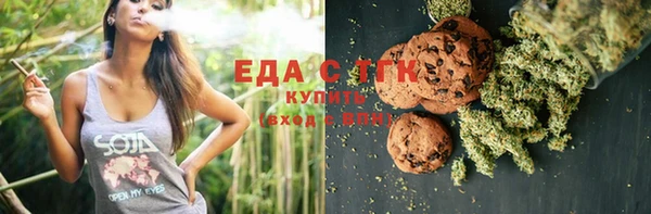 соль курить ск Богородицк