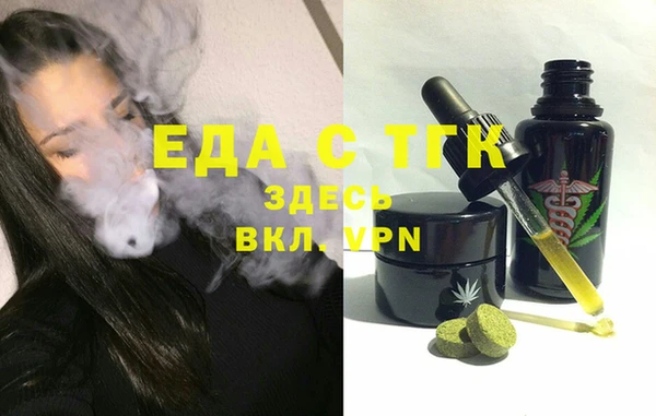 бутик Богородск