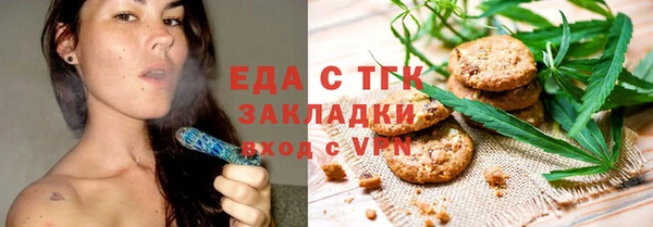 скорость mdpv Богданович