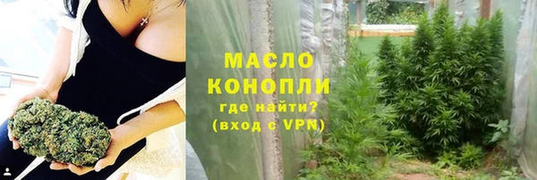 бутик Богородск