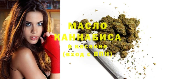 соль курить ск Богородицк