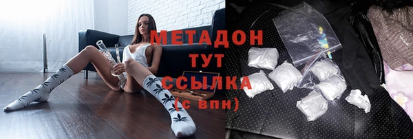 бутик Богородск