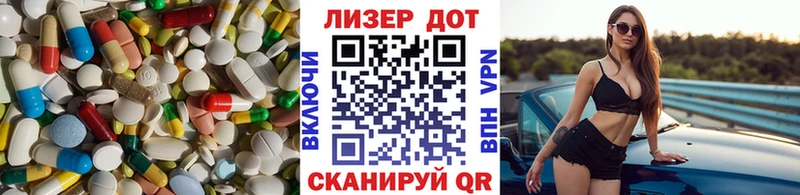 Лсд 25 экстази кислота  Ачхой-Мартан 