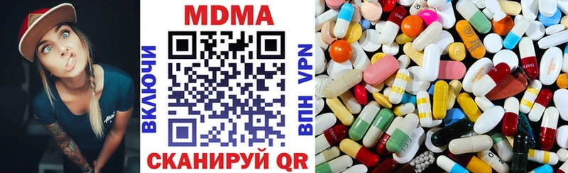 МДМА crystal  Ачхой-Мартан 