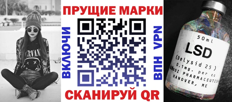 Марки 25I-NBOMe 1,5мг  гидра сайт  Ачхой-Мартан 